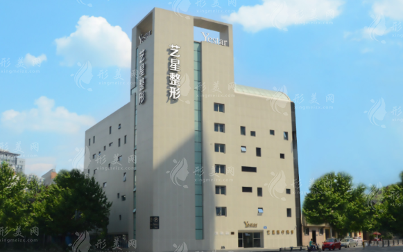 成都藝星醫(yī)療美容門(mén)診部 成都藝星醫(yī)療美容門(mén)診部