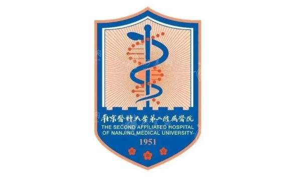 南京醫(yī)科大學第二附屬醫(yī)院整形美容科 南京醫(yī)科大學第二附屬醫(yī)院整形美容科