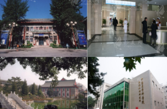 北京八大處整形外科醫(yī)院 北京八大處整形外科醫(yī)院