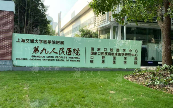 上海九院小切口拉皮誰做的好？李青峰、張余光等都不錯，附價格表