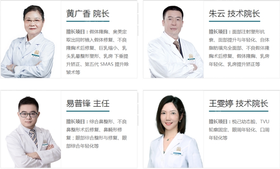 廣州中家醫(yī)家庭醫(yī)生團隊
