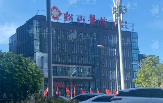 重慶松山醫(yī)院正頜手術(shù)費用揭秘:地包天矯正與正頜突嘴價格詳解 重慶松山醫(yī)院正頜手術(shù)費用揭秘:地包天矯正與正頜突嘴價格詳解