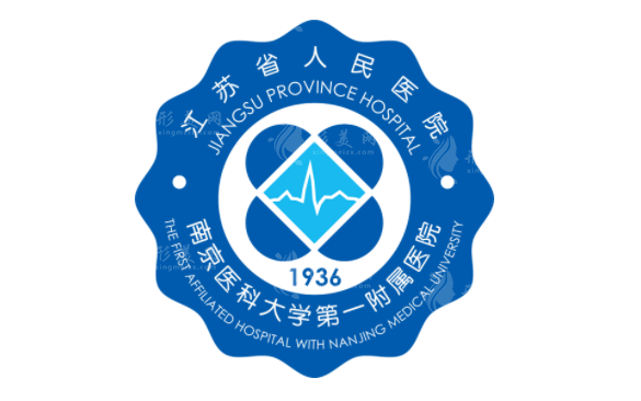 南京做抽脂手術(shù)好的醫(yī)院有哪些？5家詳細(xì)介紹，都是口碑好評醫(yī)院