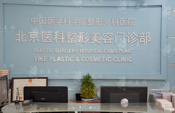 北京八大處哪個醫(yī)生雙眼皮手術(shù)好？于曉波/王太玲技術(shù)都不錯