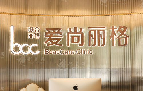 眼修復醫(yī)生杜園園在哪家醫(yī)院坐診，上海愛尚麗格簡介|預約方式
