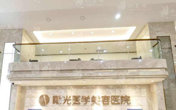 廣州曙光醫(yī)學(xué)美容醫(yī)院