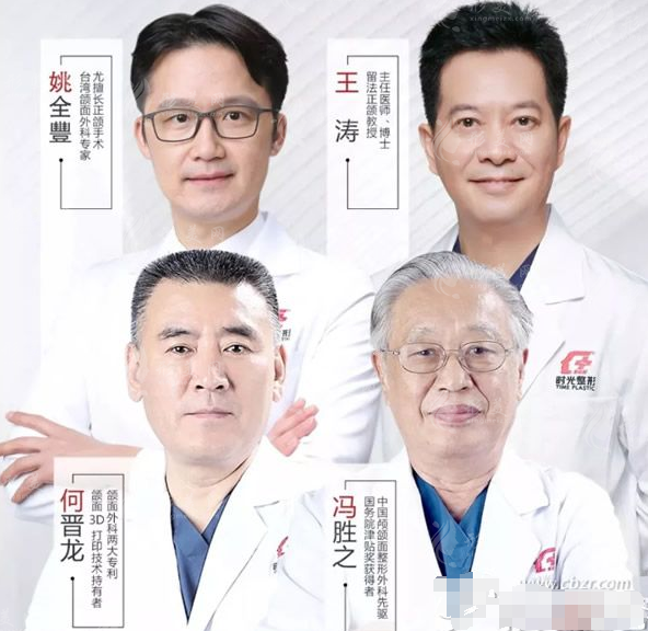 上海時光整形醫(yī)院醫(yī)生