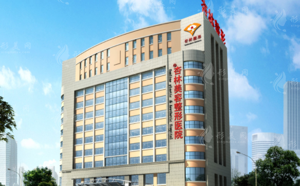 沈陽杏林整形外科醫(yī)院 沈陽杏林整形外科醫(yī)院