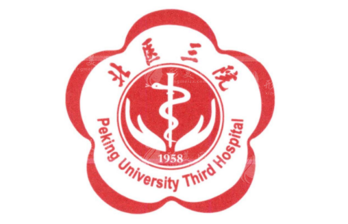 北醫(yī)三院整形美容科怎么樣？眼鼻胸、面部輪廓等項目價格表