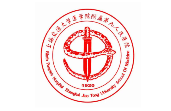 上海第九人民醫(yī)院顴骨內(nèi)推價格收費，3萬至10萬元不等