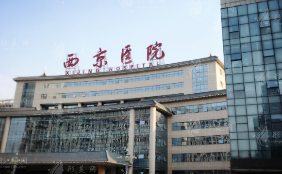 西京醫(yī)院做縮胸手術(shù)好嗎？醫(yī)生推薦、案例分享以及價格表在線參考