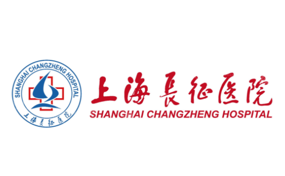 上海長(zhǎng)征醫(yī)院口腔科 上海長(zhǎng)征醫(yī)院口腔科