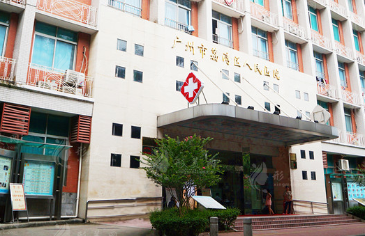 廣州荔灣區(qū)人民醫(yī)院取生長(zhǎng)因子干凈嗎？林彪斌實(shí)力坐診！
