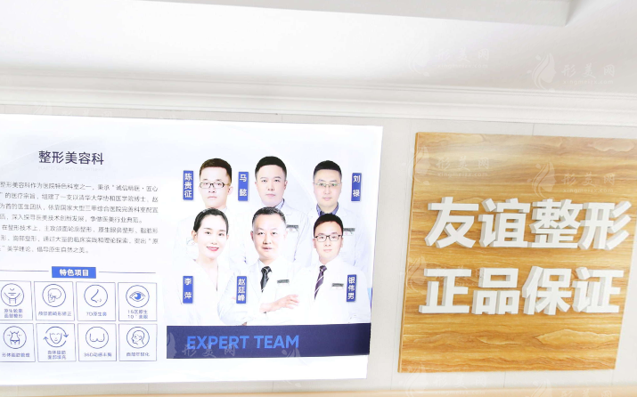 四川友誼羅恩磨骨怎么樣？來看看顴骨/下頜角削骨收費(fèi)詳情