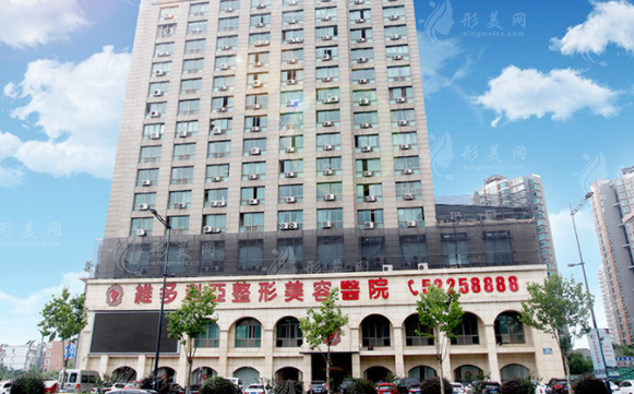 南京維多利亞美容醫(yī)院