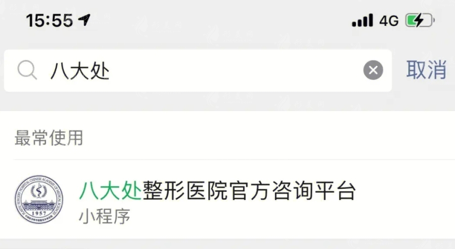 北京八大處整形醫(yī)院怎么掛號?