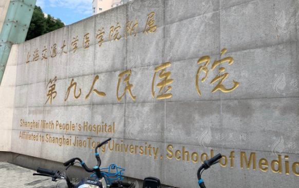 上海九院激光脫毛哪個醫(yī)生好？陳駿、于文心等上榜，附價格表