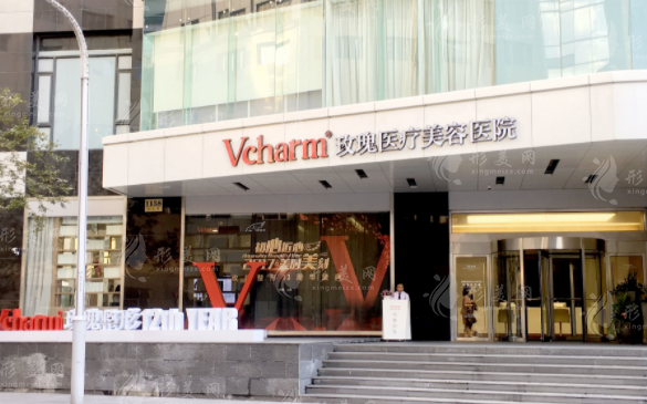 上海玫瑰醫(yī)療美容醫(yī)院 上海玫瑰醫(yī)療美容醫(yī)院