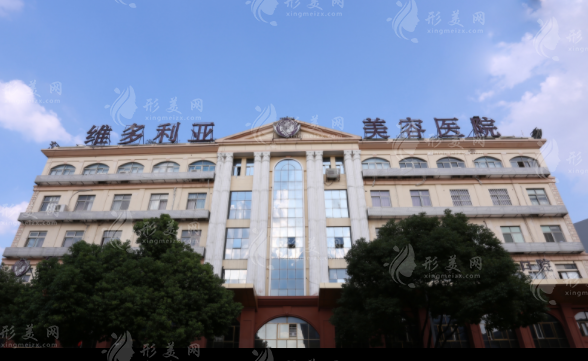 蘇州維多利亞醫(yī)療美容醫(yī)院 蘇州維多利亞醫(yī)療美容醫(yī)院