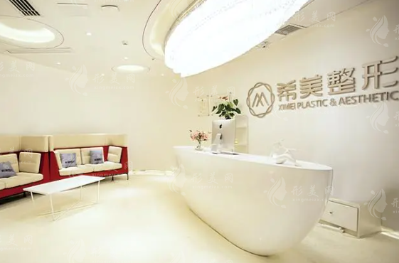 長沙希美醫(yī)療美容醫(yī)院 長沙希美醫(yī)療美容醫(yī)院