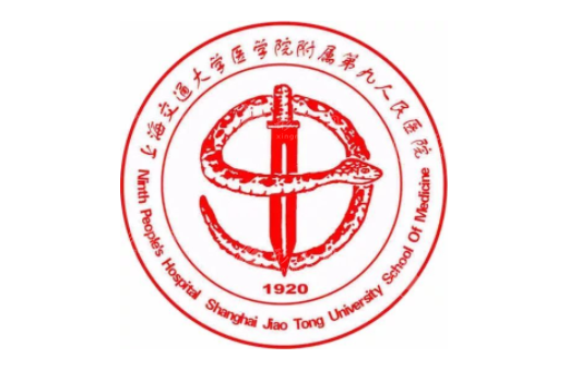 上海九院