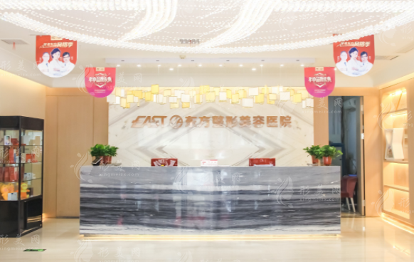 鄭州東方整形美容醫(yī)院 鄭州東方整形美容醫(yī)院