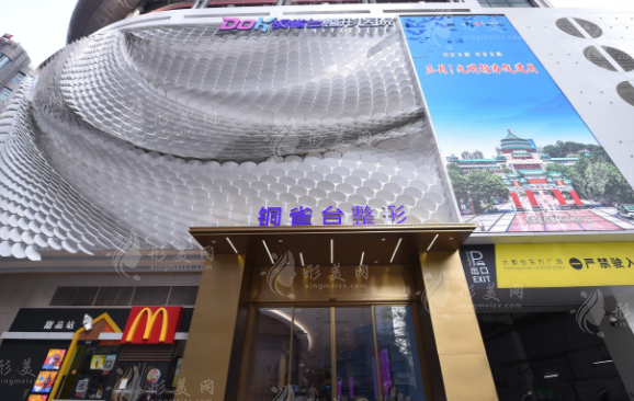重慶銅雀臺整形隆鼻多少錢？隆鼻優(yōu)勢|坐診醫(yī)生|2023價格一覽