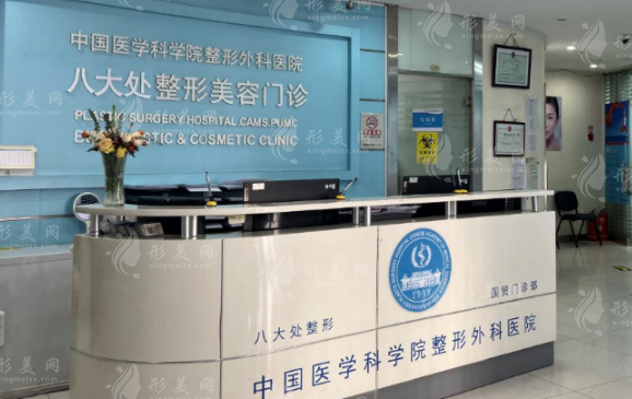 北京八大處腹部吸脂多少錢？坐診醫(yī)生、吸脂案例分享、收費標(biāo)準(zhǔn)