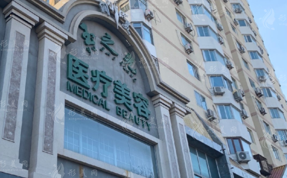 北京潤(rùn)美玉之光醫(yī)療美容 北京潤(rùn)美玉之光醫(yī)療美容