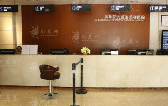 深圳陽光醫(yī)療美容醫(yī)院 深圳陽光醫(yī)療美容醫(yī)院