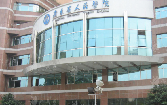 廣州去疤醫(yī)院哪家好？省人民醫(yī)院、南方醫(yī)院、曙光等正規(guī)又專(zhuān)業(yè)