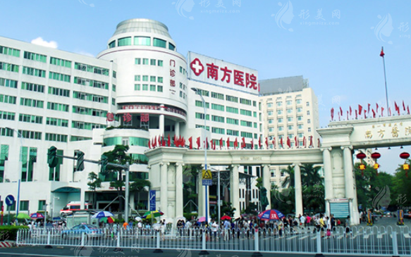 南方醫(yī)科大學南方醫(yī)院 南方醫(yī)科大學南方醫(yī)院