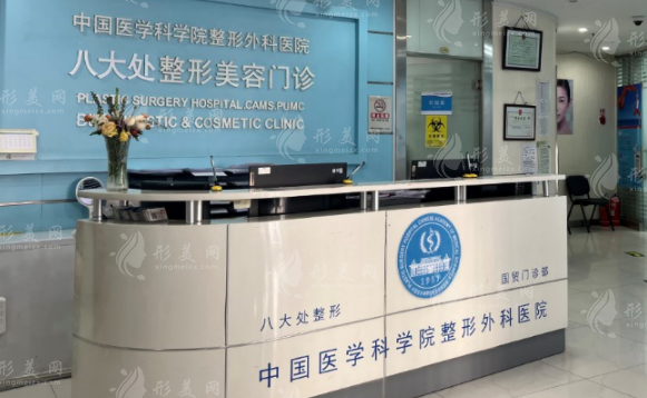 北京八大處脂肪豐胸多少錢？專家醫(yī)生介紹、案例分享、附價(jià)格表