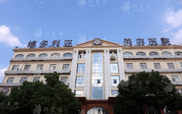 蘇州維多利亞美容醫(yī)院