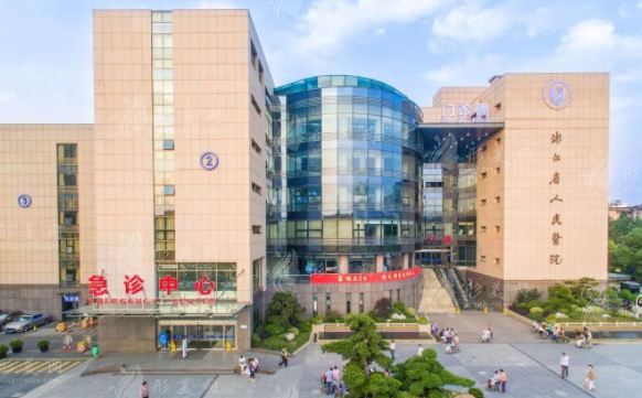 浙江省人民醫(yī)院整形外科 浙江省人民醫(yī)院整形外科