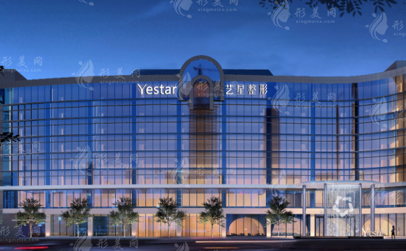 杭州藝星醫(yī)療美容醫(yī)院 杭州藝星醫(yī)療美容醫(yī)院