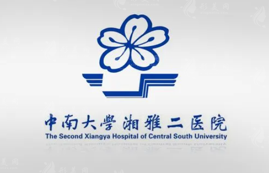 湘雅二醫(yī)院口腔科 湘雅二醫(yī)院口腔科