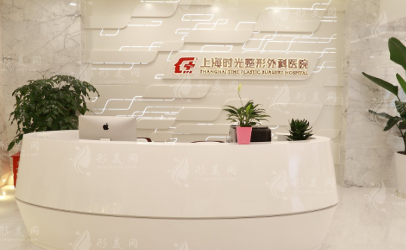 上海時光整形外科醫(yī)院 上海時光整形外科醫(yī)院