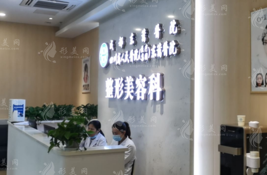 成都東籬醫(yī)院是正規(guī)醫(yī)院嗎？資質正規(guī)，人氣醫(yī)生和收費價格一覽