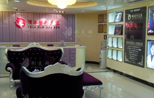 徐州中美強華醫(yī)療整形美容醫(yī)院