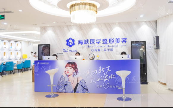 廣州海峽醫(yī)療美容門診部 廣州海峽醫(yī)療美容門診部