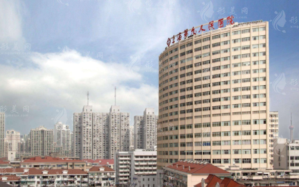 上海九院整復(fù)外科 上海九院整復(fù)外科