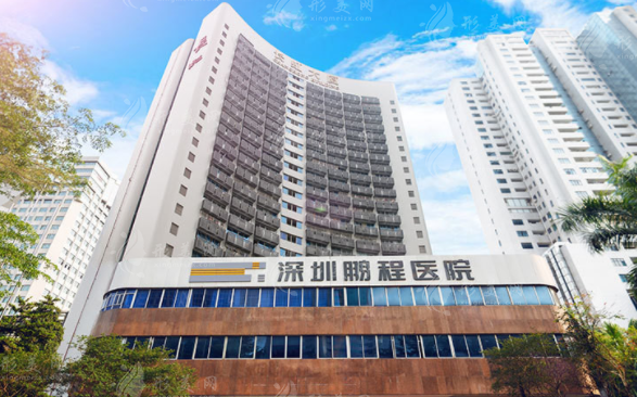 深圳鵬程醫(yī)院植發(fā)科 深圳鵬程醫(yī)院植發(fā)科