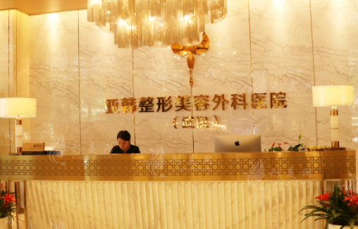 武漢亞韓整形醫(yī)院是正規(guī)醫(yī)院?jiǎn)?？人氣醫(yī)生/特色項(xiàng)目/口碑評(píng)價(jià)