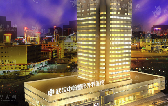 武漢中翰整形外科醫(yī)院 武漢中翰整形外科醫(yī)院