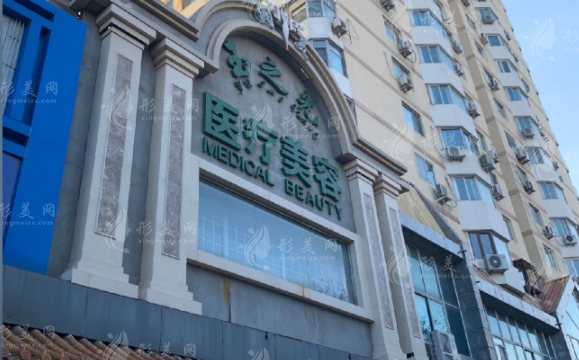 北京潤(rùn)美玉之光脂肪填充怎么樣？醫(yī)生資料介紹+收費(fèi)價(jià)格表