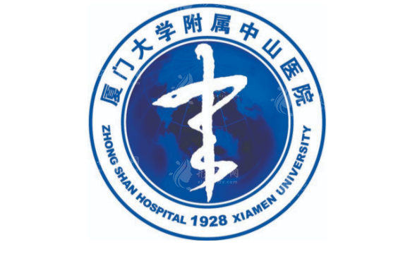 廈門大學(xué)附屬中山醫(yī)院整形美容外科 廈門大學(xué)附屬中山醫(yī)院整形美容外科