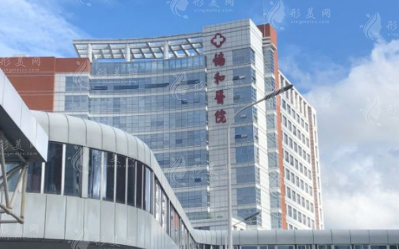 福建醫(yī)科大學(xué)附屬協(xié)和醫(yī)院整形外科 福建醫(yī)科大學(xué)附屬協(xié)和醫(yī)院整形外科