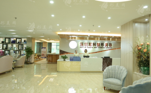 深圳軍科醫(yī)療美容醫(yī)院