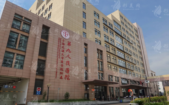 上海九院假體隆鼻技術(shù)怎么樣？怎么預(yù)約？醫(yī)生介紹&價(jià)格表一覽